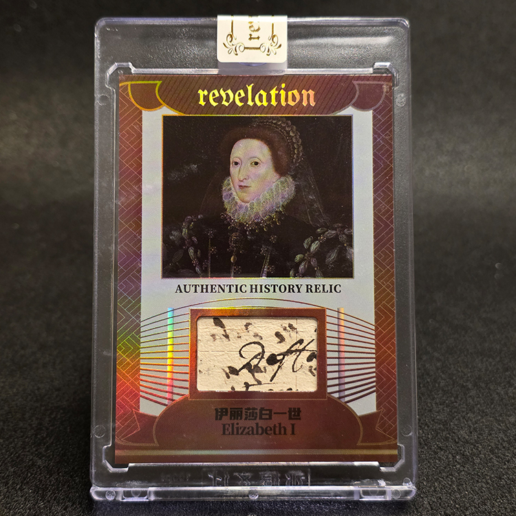 Eternal - Revelation Authentic History Relic 2025 - Elizabeth I 73/99