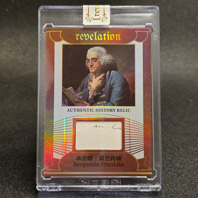Eternal - Revelation Authentic History Relic 2025 - Benjamin Franklin 19/99