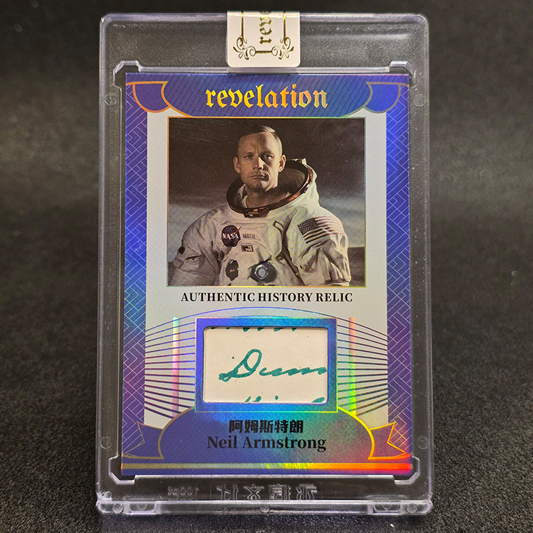 Eternal - Revelation Authentic History Relic 2025 - Neil Armstrong 27/75