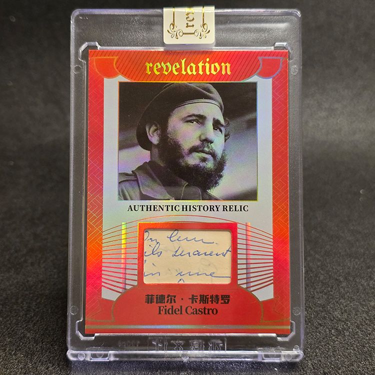 Eternal - Revelation Authentic History Relic 2025 - Fidel Castro 20/25