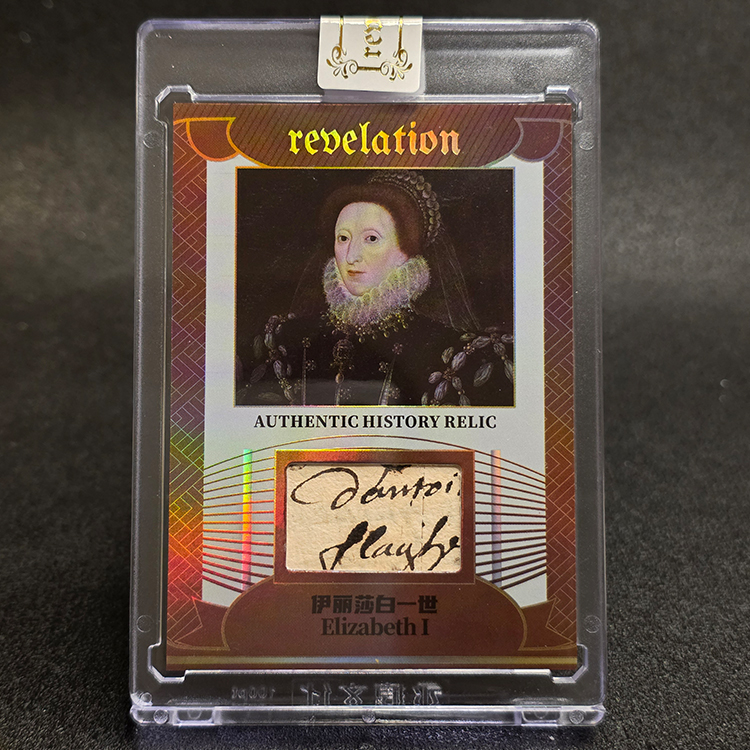 Eternal - Revelation Authentic History Relic 2025 - Elizabeth I 31/99