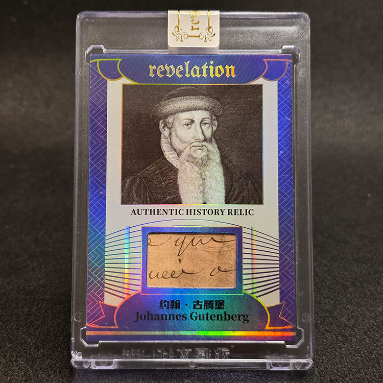 Eternal - Revelation Authentic History Relic 2025 - Johannes Gutenberg 74/75