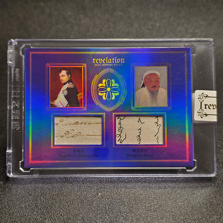 Eternal - Revelation Authentic History Relic 2025 - Napoleon Bonaparte, Genghis Khan 19/75