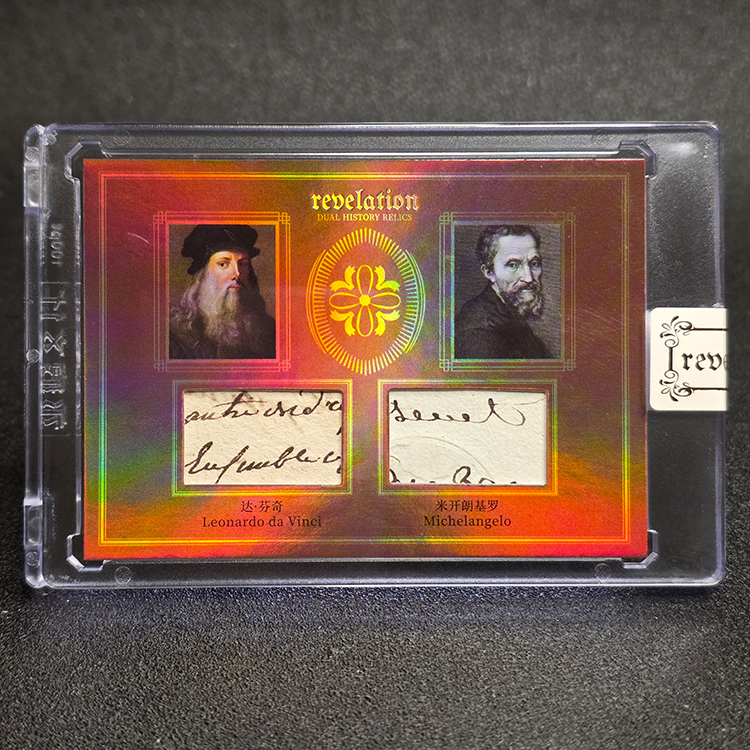Eternal - Revelation Authentic History Relic 2025 - Leonardo Da Vinci, Michelangelo 09/99