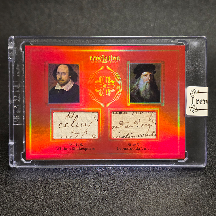 Eternal - Revelation Authentic History Relic 2025 - William Shakespeare, Leonardo Da Vinci 10/25