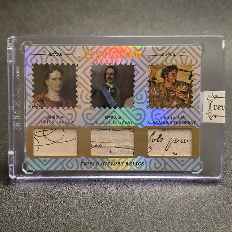 Eternal - Revelation Authentic History Relic 2025 - Julius Caesar, Peter The Great, Alexander The Great 38/50