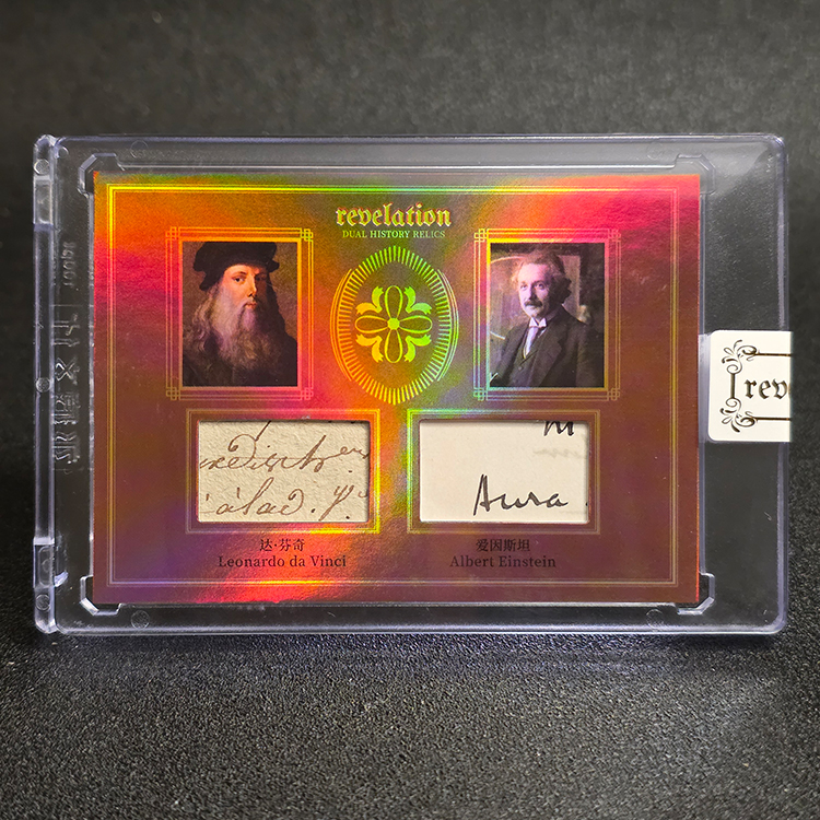 Eternal - Revelation Authentic History Relic 2025 - Leonardo Da Vinci, Albert Einstein 62/99