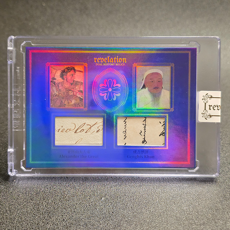 Eternal - Revelation Authentic History Relic 2025 - Alexander The Great, Genghis Khan 16/75
